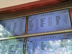 -玉华台饭庄(裕中西里小区店)