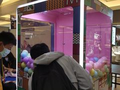 -红星美凯龙(浦江店)