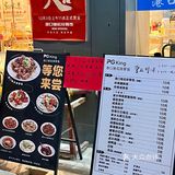 番禺打工人饭堂！10💰吃遍全场！！