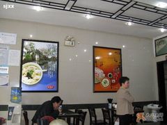 大堂-熙盛源(凤凰街店)