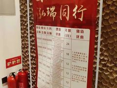 -钓鱼岛洗浴休闲会馆(卫星路店)