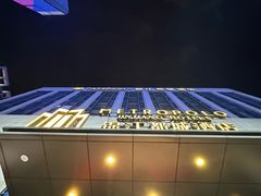 -福州金融街万达鳌峰洲地铁站锦江都城酒店