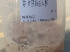 -CoCo都可(搜秀城店)