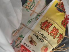 -芦庄子桂顺斋(和平路总店)