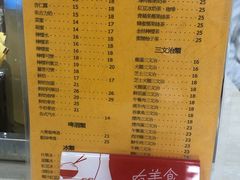 菜单-喜莲咖啡