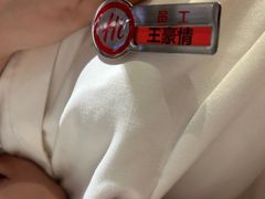 -海底捞火锅(汇悦城店)