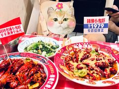 -阿财老铺·老蚌埠龙虾城(华夏总店)