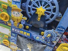-百荣世贸商城