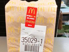 -麦当劳(潮阳店)