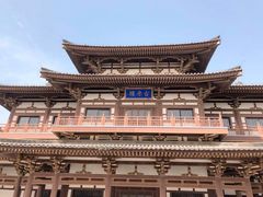-西安青龙寺遗址景区