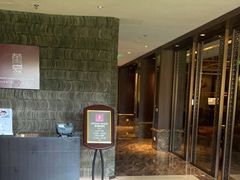 -浙江安吉JW万豪酒店·万豪中餐厅