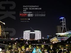 -钱江新城灯光秀