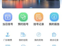 -杭州师范大学附属医院(杭州总院)