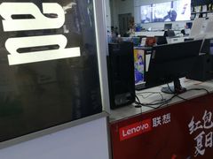 -颐高数码(西溪店)