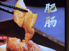 -味之绝热血美蛙鱼火锅(中坝店)
