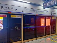 -体育场(地铁站)