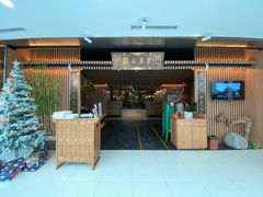 门面-锦府盐帮·李宅(领展购物广场中关村店)