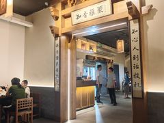 -北平小馆·烤鸭·家常菜(磨房北里店)