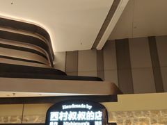 -西村叔叔的店·面包·甜品·蛋糕(清河万象汇店)
