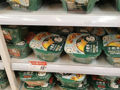 -好特卖HotMaxx(杭州滨江宝龙城店)