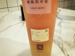 桃桃大爆榨-莓超疯
