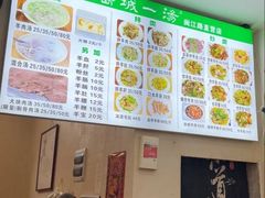 -褚氏岛城一汤(闽江路店)