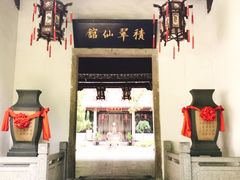 -杭州黄龙洞