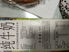 -blt精品超市(上海杨浦合生汇店)