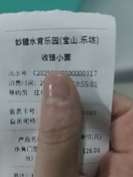 -妙糖乐园(乐坊·大华生活广场店)