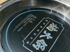 -楠火锅(龙阳广场店)