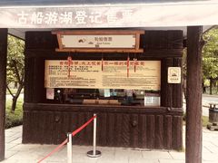 -三国水浒景区(无锡影视基地)