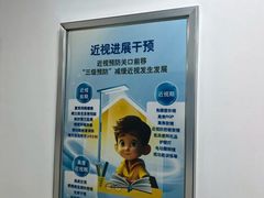 -北京华德眼科医院