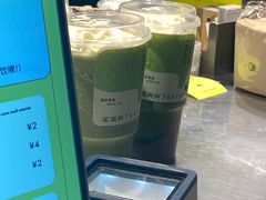 -星满杯TEAFUL(罗湖东门店)
