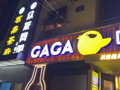 -嘎嘎鸭脑壳(蜀汉路店)
