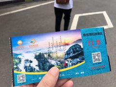 -梭布垭石林景区