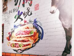 -驴公驴婆(曹杨店)