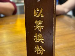 -长沙悦方ID MALL