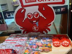 零售区-七欣天(浦东羽山乐坊店)