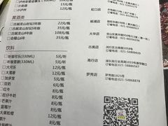 菜单-百岁我家酸菜鱼(龙湾万达店)