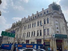 -中华巴洛克风情街