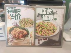 -老乡鸡(临泉人民医院南区店)