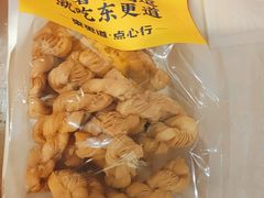 -東更道点心行(崂山丽达店)