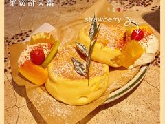 原味舒芙蕾-野草莓自由市场