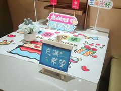 -海底捞火锅(金地广场生日主题店)
