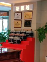 点击看大图 -青岛诺德医学美容医院
