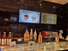 -原麦山丘(天虹店)