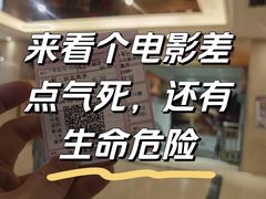 -中影国际影城(大唐西市4K临境音店)