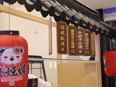 -熊姬手作茶物(汇金谷店)