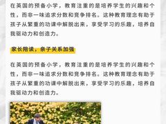 -新航道雅思托福·留学·考研培训(人民广场校区)