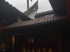 -福建省非物质文化遗产博览苑